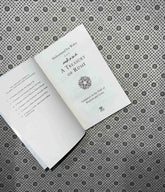 a treasury of rumi guidance on the path of wisdom and unity by muhammad isa waley